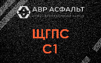 ЩГПС С1 в Лисино-Корпусе