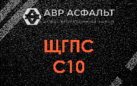ЩГПС С10 в Лисино-Корпусе