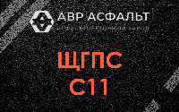 ЩГПС С11 в Лисино-Корпусе