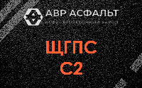 ЩГПС С2 в Лисино-Корпусе