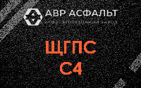 ЩГПС С4 в Лисино-Корпусе