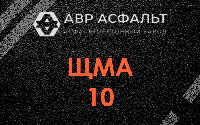 ЩМА-10 в Лисино-Корпусе