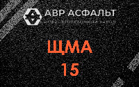 ЩМА-15 в Лисино-Корпусе