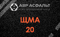 ЩМА-20 в Лисино-Корпусе