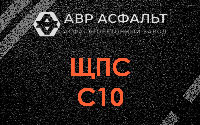 ЩПС С10 в Лисино-Корпусе