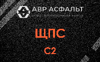ЩПС С2 в Лисино-Корпусе
