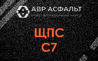ЩПС С7 в Лисино-Корпусе