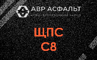 ЩПС С8 в Лисино-Корпусе