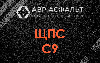 ЩПС С9 в Лисино-Корпусе
